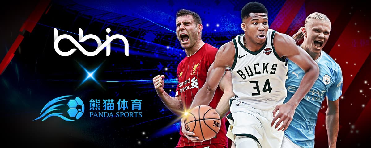 年熱刺錯過